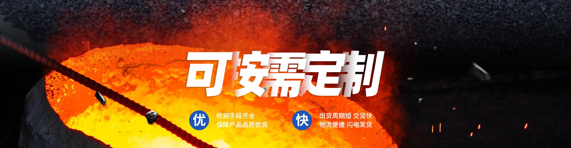 聯系我們